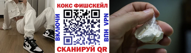Что такое Гулькевичи ГАШИШ  COCAIN  Меф мяу мяу  А ПВП  Амфетамин  Каннабис 