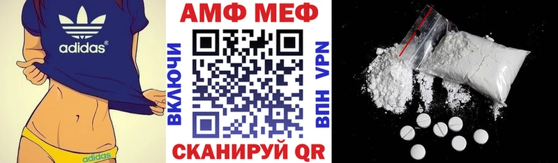 АМФЕТАМИН VHQ Гулькевичи