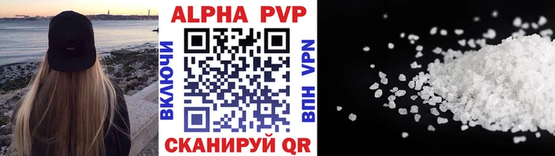 Alpha-PVP мука гидра как зайти Гулькевичи
