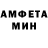 Амфетамин Premium Ibrohim Khayrzoda