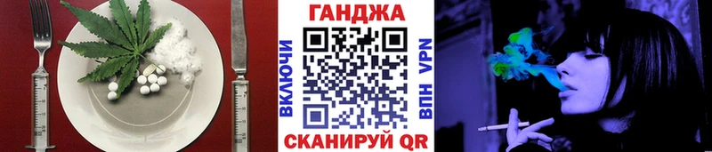 mega ссылка  Гулькевичи  Печенье с ТГК конопля 