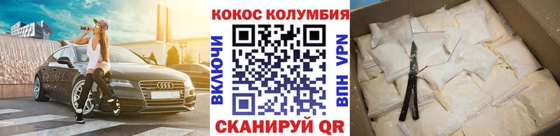 даркнет сайт  blacksprut зеркало  Кокаин Перу  Гулькевичи 