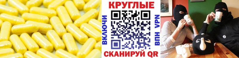 где купить наркотик  мега ТОР  Ecstasy 280 MDMA  Гулькевичи 