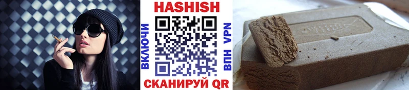 darknet формула Гулькевичи ГАШИШ гашик где найти наркотики