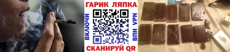 Гашиш hashish Гулькевичи