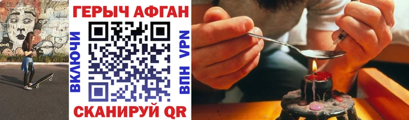 где продают   Гулькевичи  ГЕРОИН Heroin 
