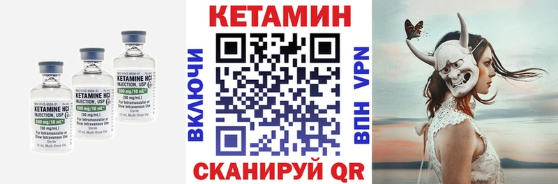 Кетамин ketamine  Гулькевичи 