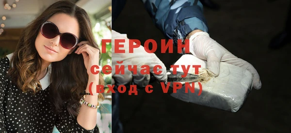 ALPHA PVP Белоозёрский
