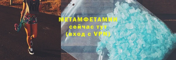 Альфа ПВП Нефтегорск