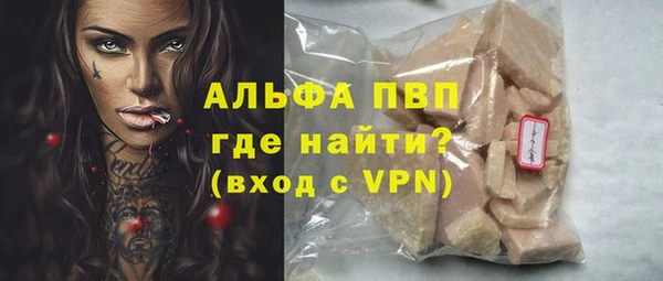 ALPHA PVP Белоозёрский