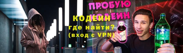 ALPHA-PVP Нея
