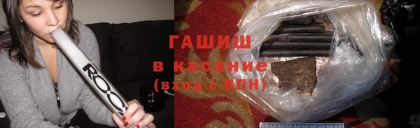 ALPHA PVP Белоозёрский