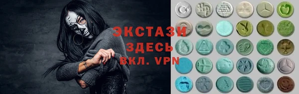 соль ск Белокуриха