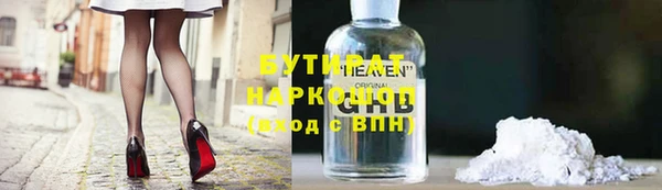 ALPHA PVP Белоозёрский