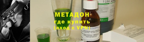 соль ск Белокуриха