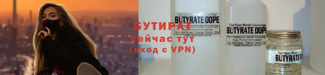соль ск Белокуриха