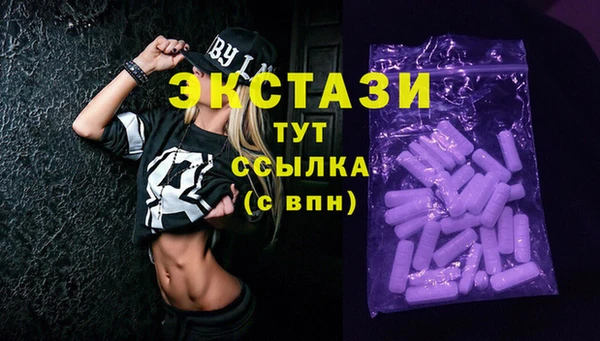 ALPHA PVP Белоозёрский