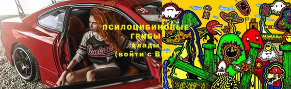 ALPHA PVP Белоозёрский