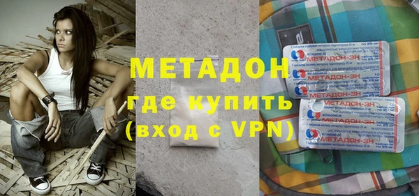 соль ск Белокуриха