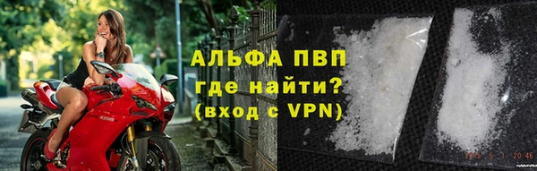 ALPHA-PVP Нея
