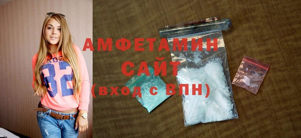 соль ск Белокуриха