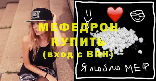 mdpv Нефтекумск