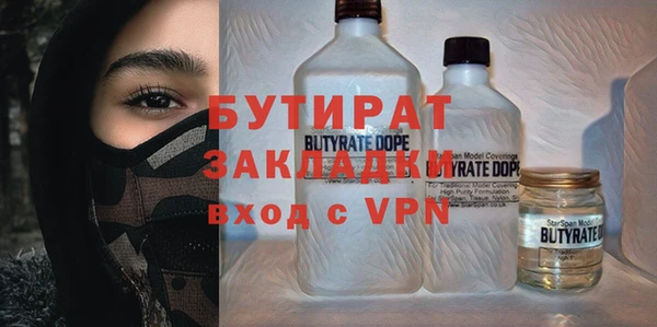 ALPHA PVP Белоозёрский