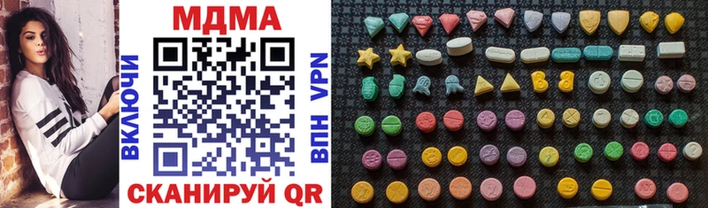MDMA молли  гидра онион  Гулькевичи  купить  