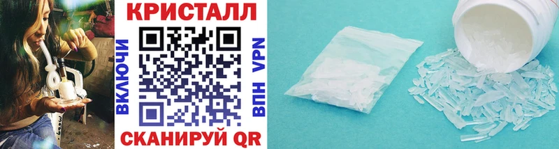 МЕТАМФЕТАМИН мет  купить   shop какой сайт  Гулькевичи 
