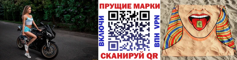 Марки N-bome 1,5мг  где можно купить   Гулькевичи 
