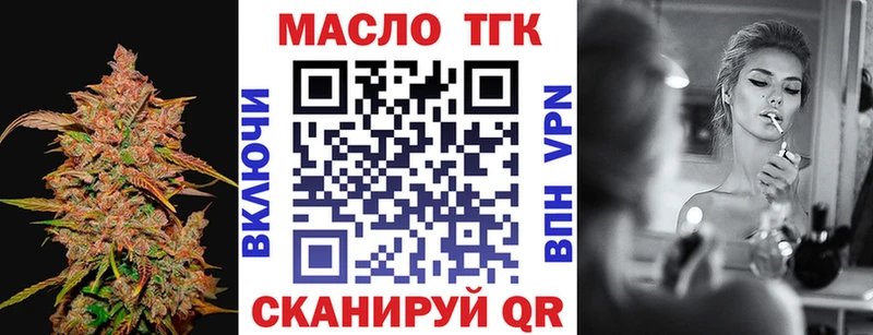ТГК концентрат Гулькевичи