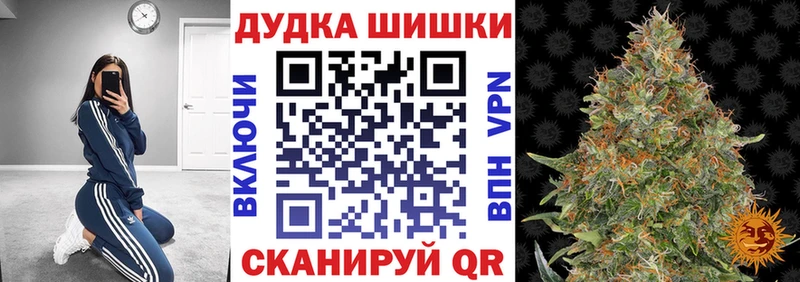 Канабис AK-47 кракен вход Гулькевичи